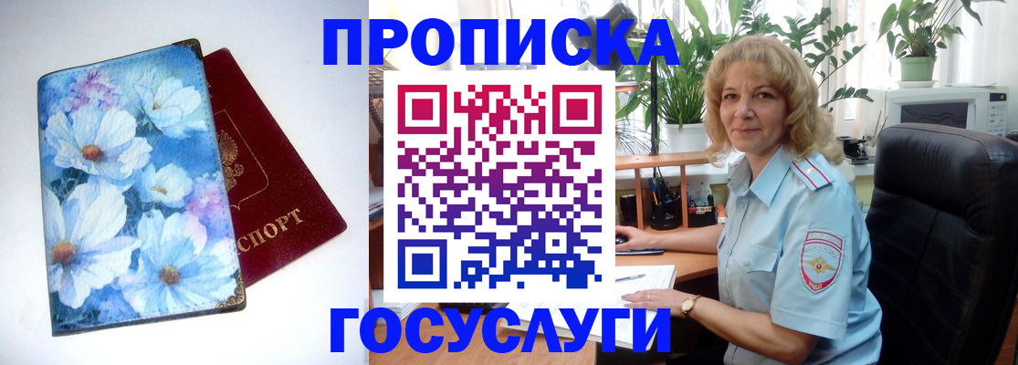 форма 3 в Одинцово